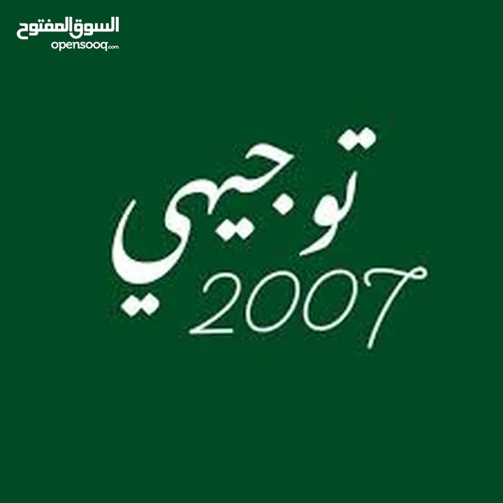 مدرس خصوصي لمادة الكيمياء للمرحلة الثانوية للفصلين الأول والثاني