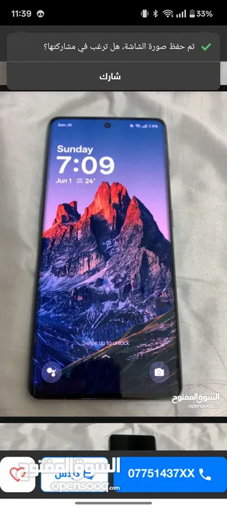 جهاز one plus 11r 5g الوصف مهم جهاز ماشاء الله  سعر حرقق على تحدي الوصف مهم ومش رح اقصر مع الشاري