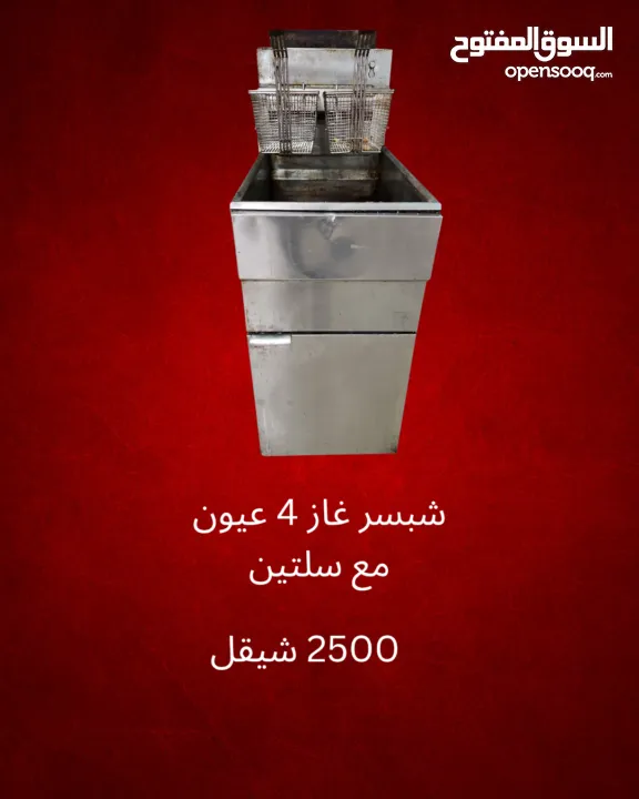 عدة مطاعم للبيع