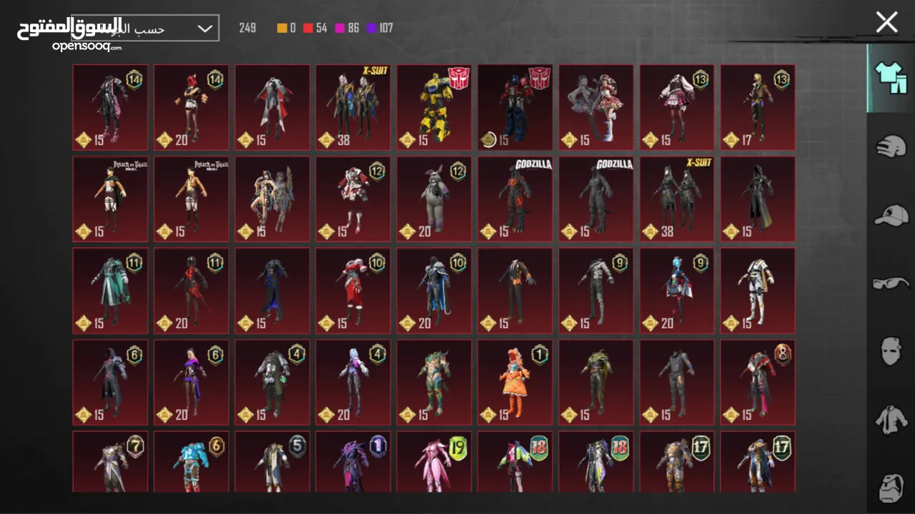 حساب ببجي للبيع