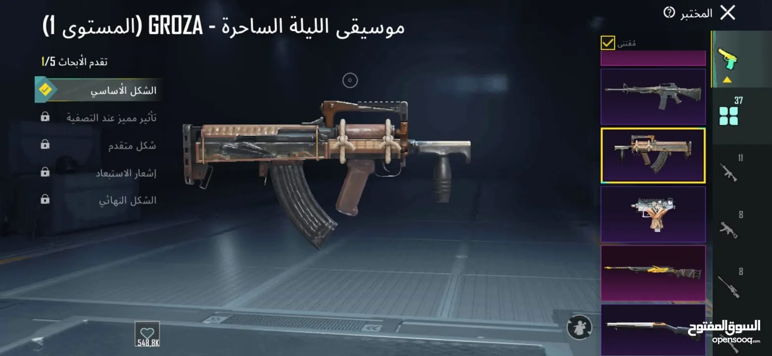 حساب خرافي بسعر حرررررق