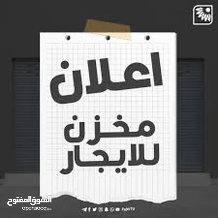 ابو محمود 00