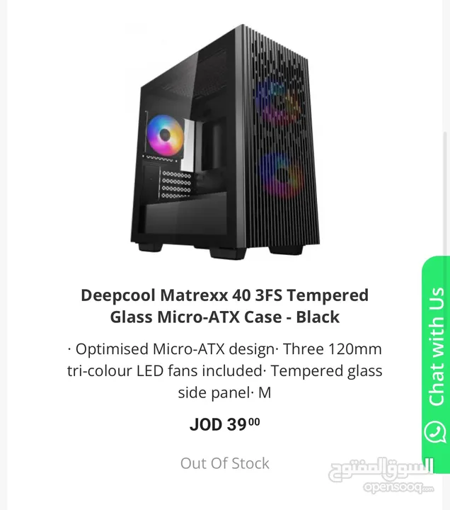 للبيع كيس deepcool ، "الكيس فقط بدون قطع ، 3 مراوح