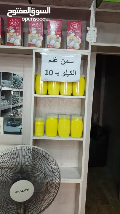 جميد بلدي جميد كركي سمنه بلدي جبنة غنم