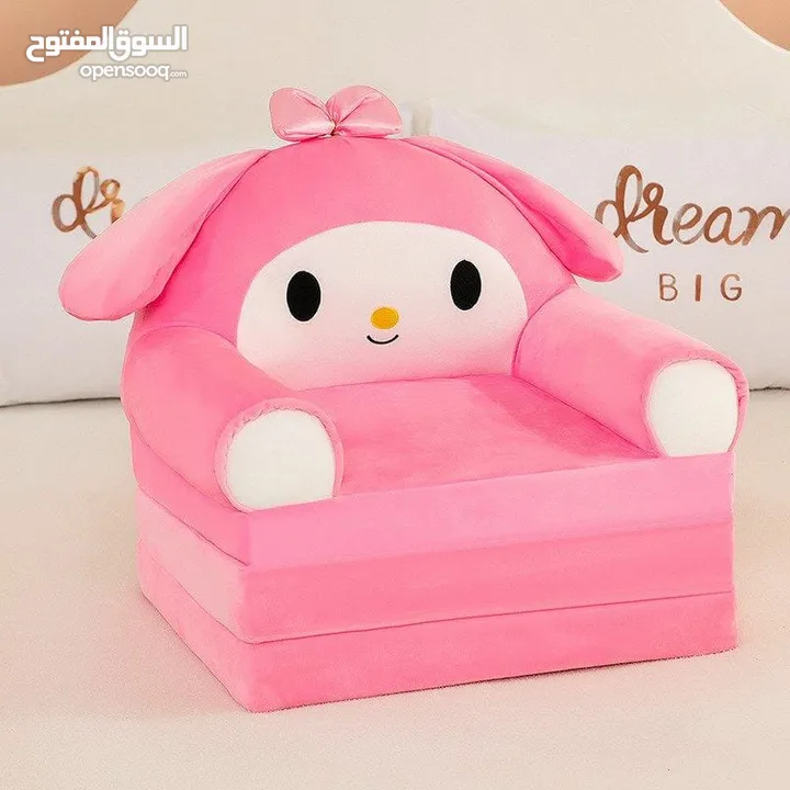 كنب اطفال 3 طبقات تتحول الى فرشة