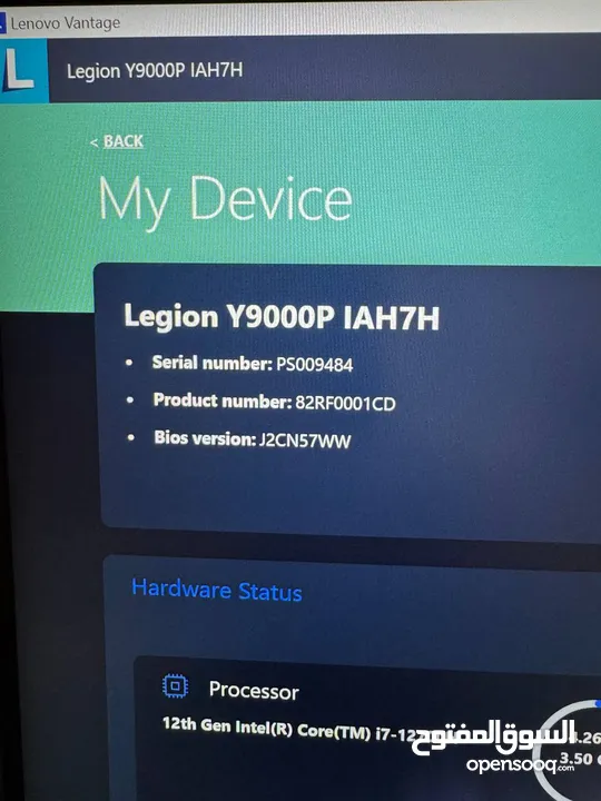 LENOVO LEGION Y9000P IAH7H (2022)