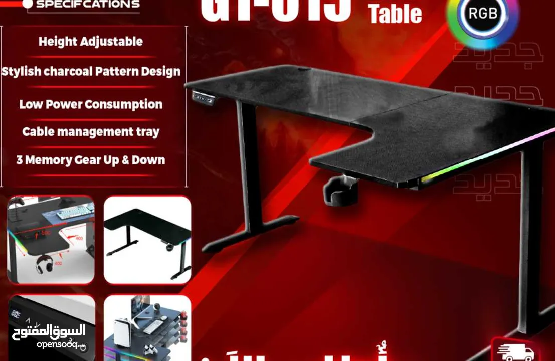 طاولة جيمنغ من براند دراغون وور مضيئة رجب DragonWar GT-015 RGB GAMING TABLE  السعر شامل التوصيل