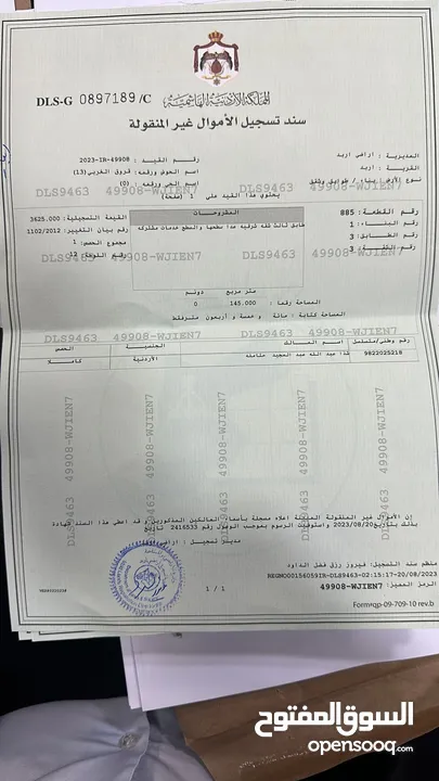 شقه للبيع 150 متر طابق اخير مصعد كراج سيارات معزول صبة ميلان
