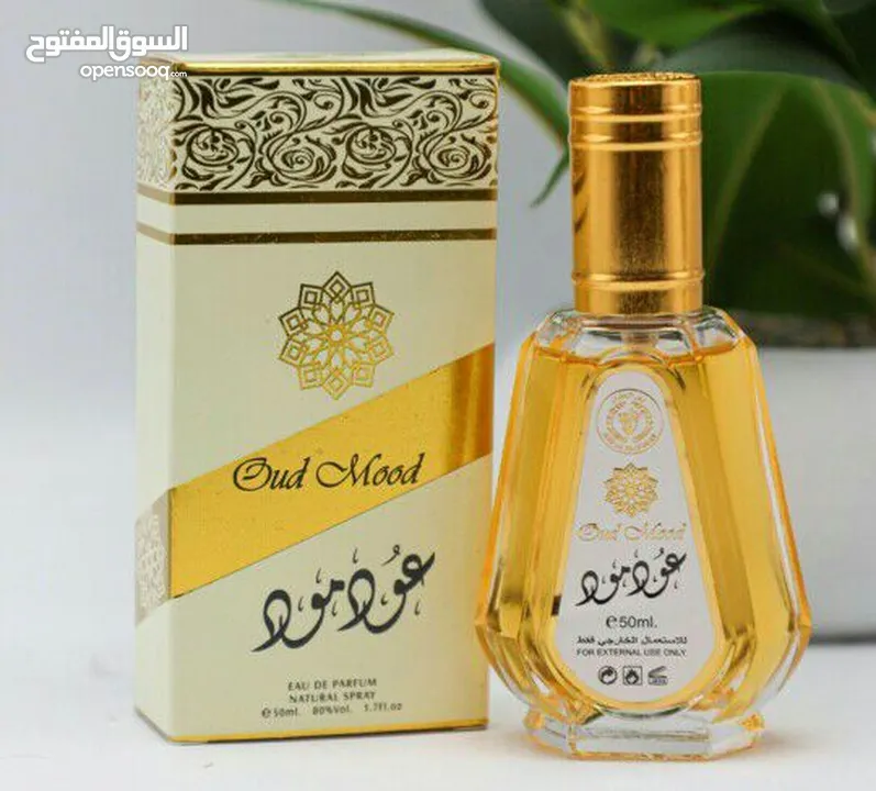 عطور خليجي 50 مل (25 علبة) من شركة لطافة