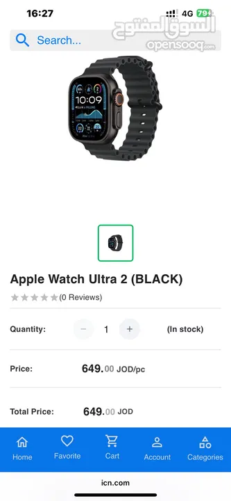 ساعة ابل ألترا 2 اسود  Apple ultra 2 black