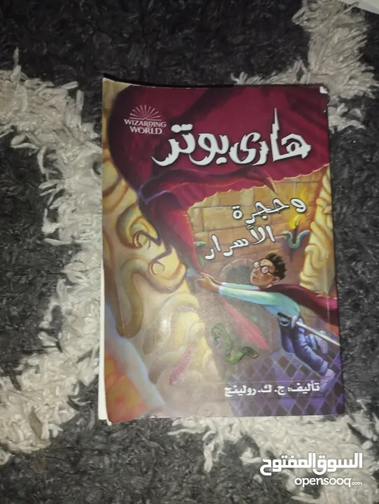 كتب و روايات