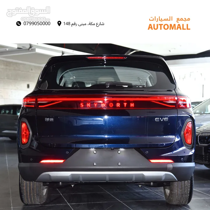 سكاي وورث EV6 الكهربائية 2023 Skyworth EV6