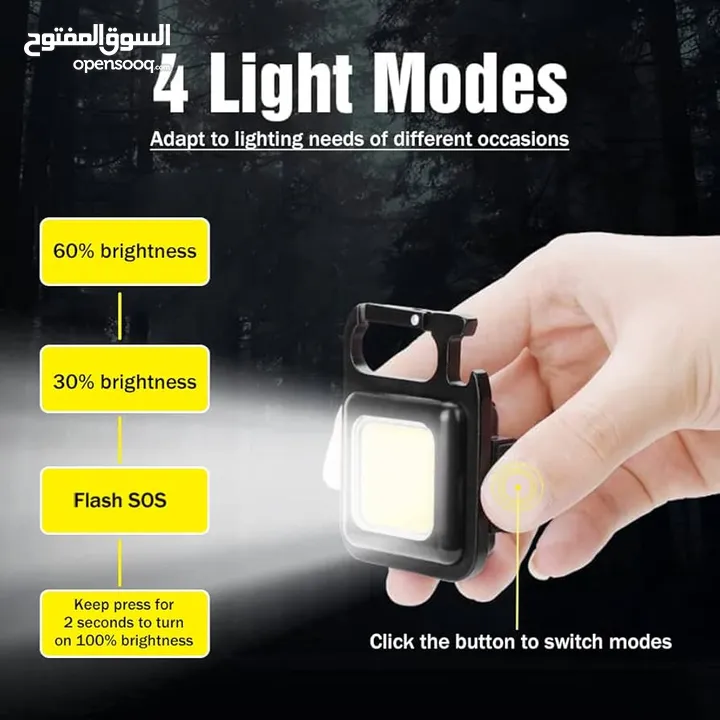 مصباح عمل LED قابل لإعادة الشحن،