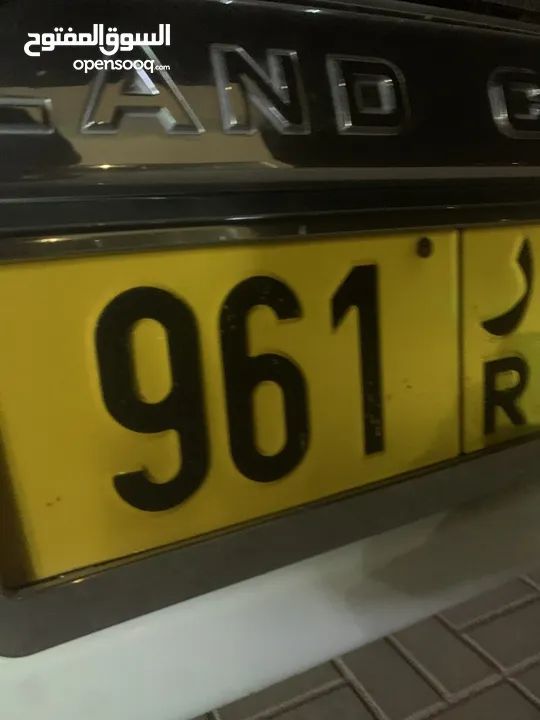 3 Digit(961 RR) Number Plate For Sale  Best For Range Rover Model