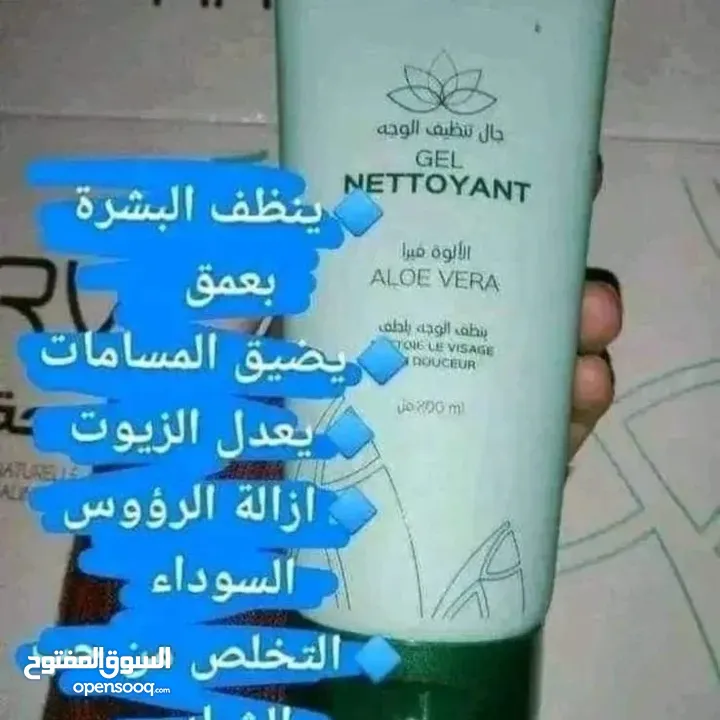 كريمات ومنتجات