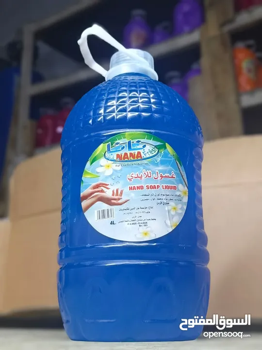 منظفات نانا فريش