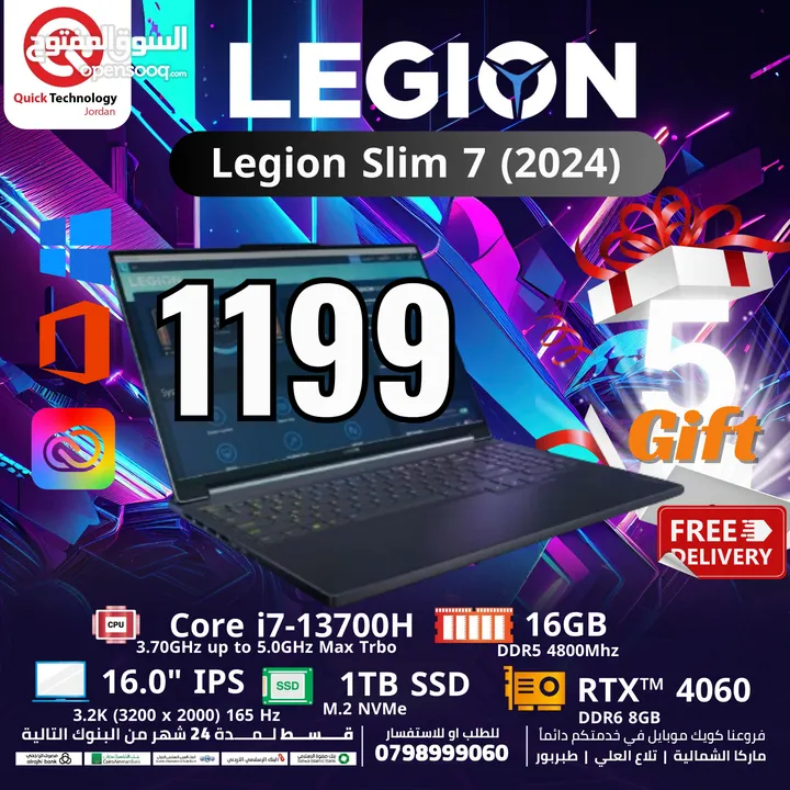 laptop lenovo Legion Slim 7 (2024)  Ci7-13H  لابتوب لينوفو ليجن كور اي 7 الجيل الثالث عشر