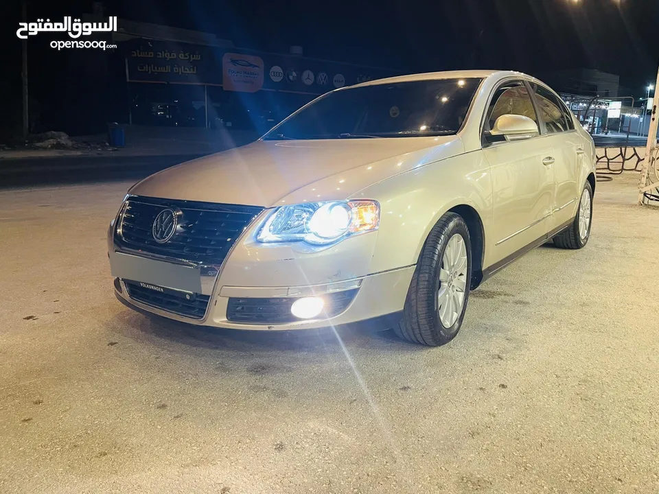باسات 2008