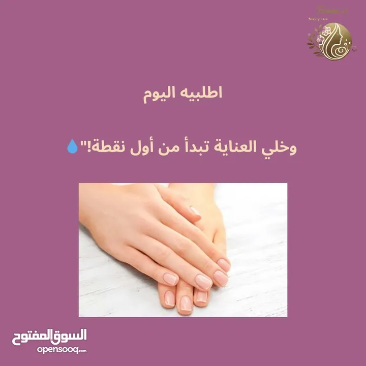 سيروم بلكولوجين للاضافر  يعطي لمعان طبيعي للاضافر مضهر صحي قوة وصلابة ضد العوامل الخارجية