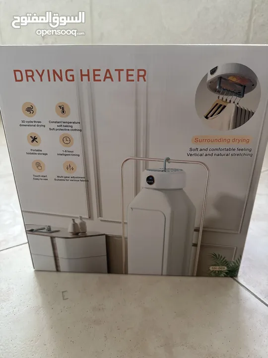 نشافة ملابس/drying heater
