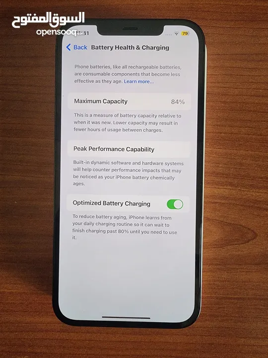 ايفون 12 برو ماكس مستعمل بحالة ممتازة