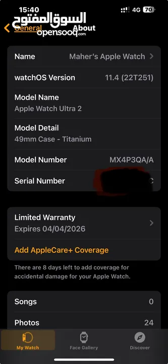ساعة ابل ألترا 2 اسود  Apple ultra 2 black