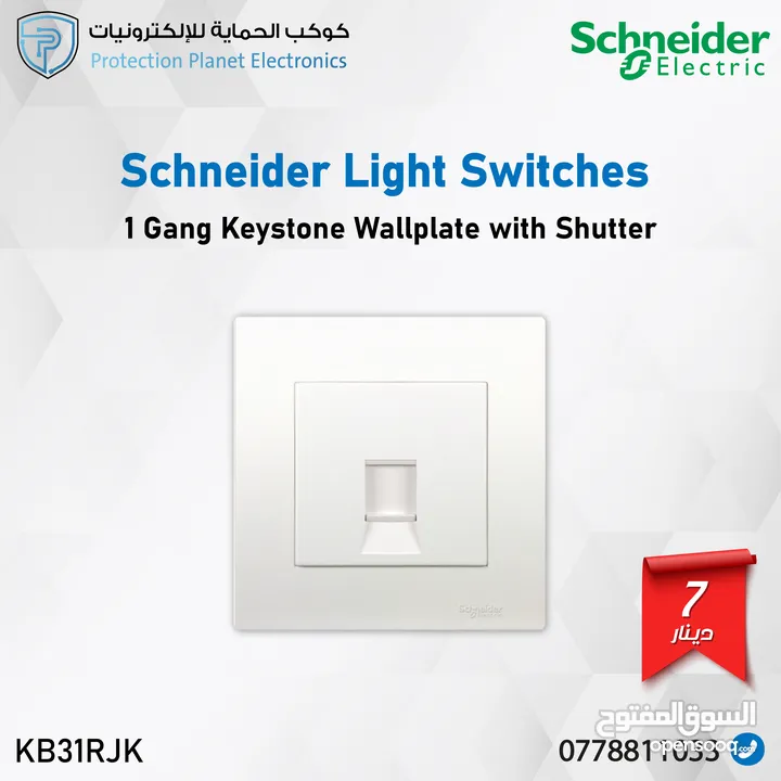 كوابل cat6