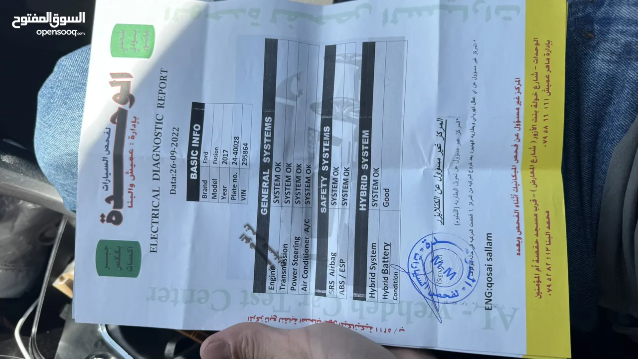 فورد فيوجن بحاله جيده للبيع