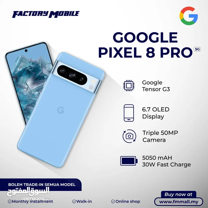 هاتف جوجل بيكسل 8 برو المميز بأفضل سعر لدى كويك موبايل // GOOGLE PIXEL 8 PRO USED