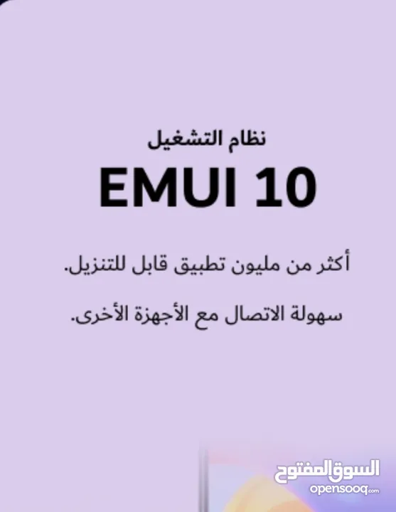 هواوي نوفا 10se