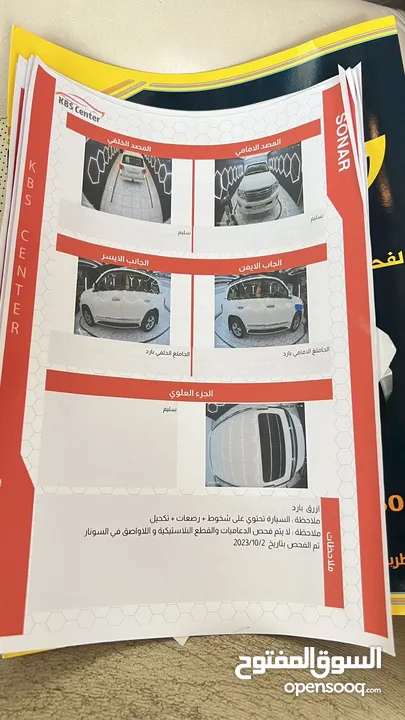 تويوتا فيكسارا VXR 2015