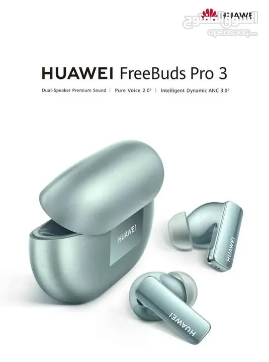Huawei FreeBuds Pro 3 هواوي فري بودز برو 3