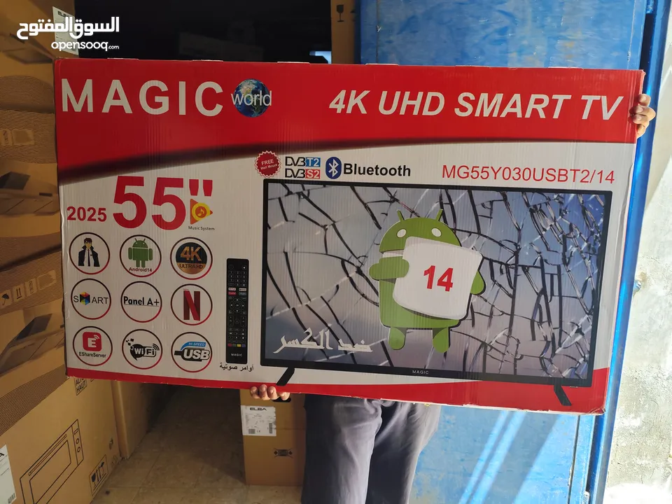 عرض نااار على شاشه ماجيك 55 اعلى مواصفات WebOs سرعة 2GRAM