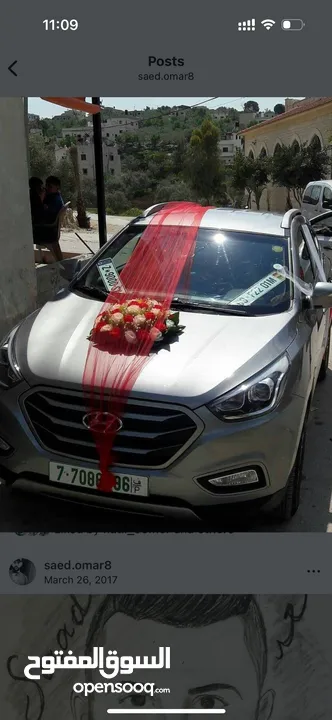 هوندا توسان