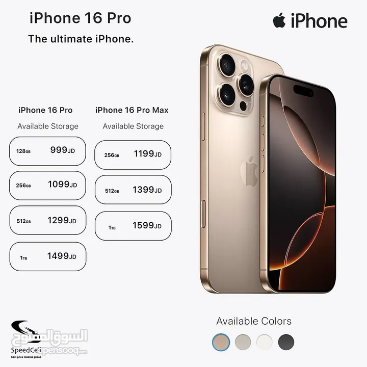 جديد وارد شرق اوسط  iPhone 16 promax 512GB متوفر لدى سبيد ستور