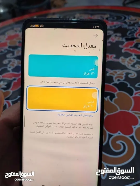 (poxo x3 pro) للبيع فقط الرجاء قراءة الاعلان جيدا