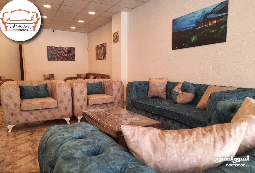 طقم كنب ( طقم كنب اقساط )