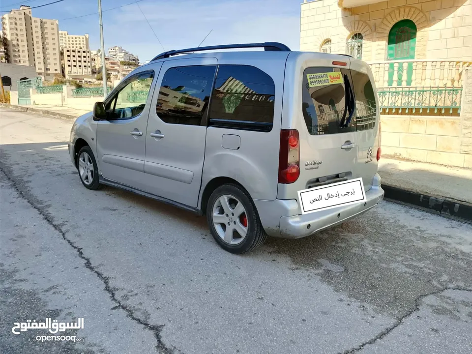 ستروين برلنجو