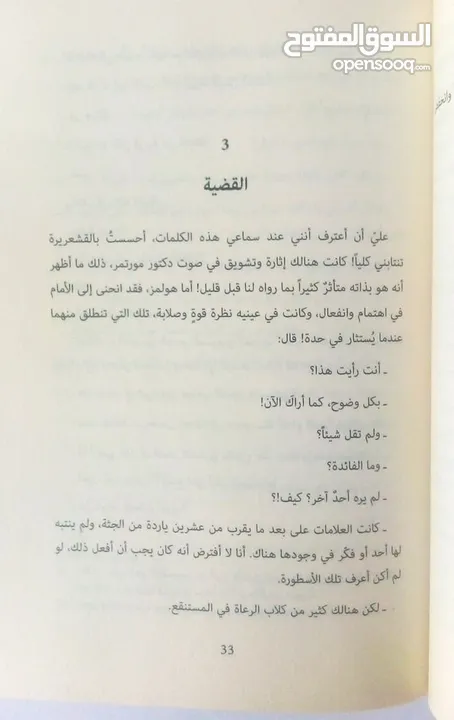 تجميعة كتب_ (4 كتب) _ متنوعة