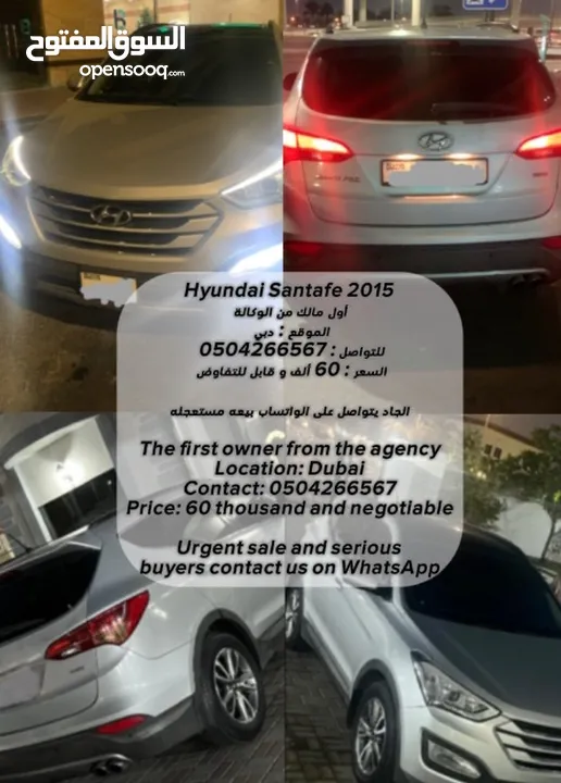 2015 Hyundai Santafe