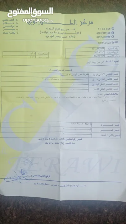 سياره للبيع هونداي النترا 2017 اي دي سياره ما شاء الله بحال الوكاله صلاه النبي