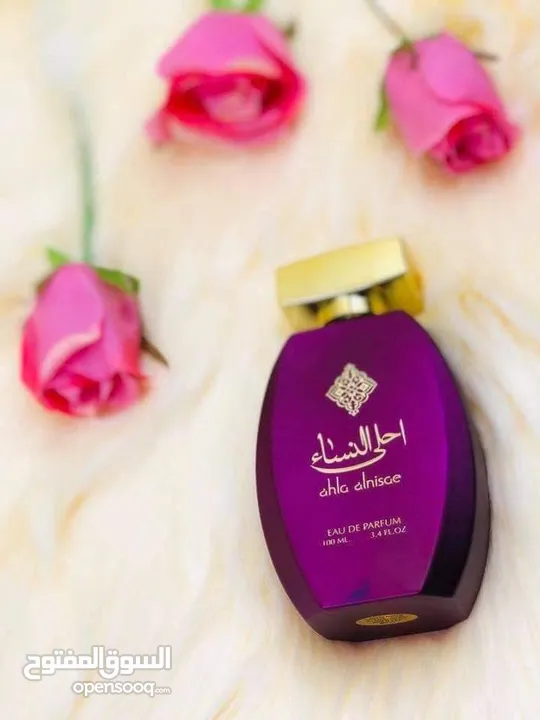 عطر احلى النساء