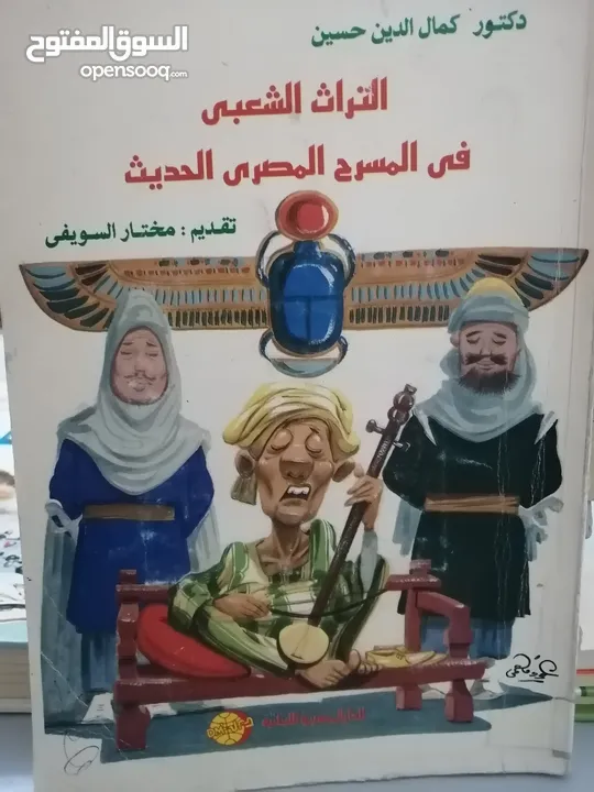 كتب مستعمله للبيع بحاله جيده بسعر مناسب