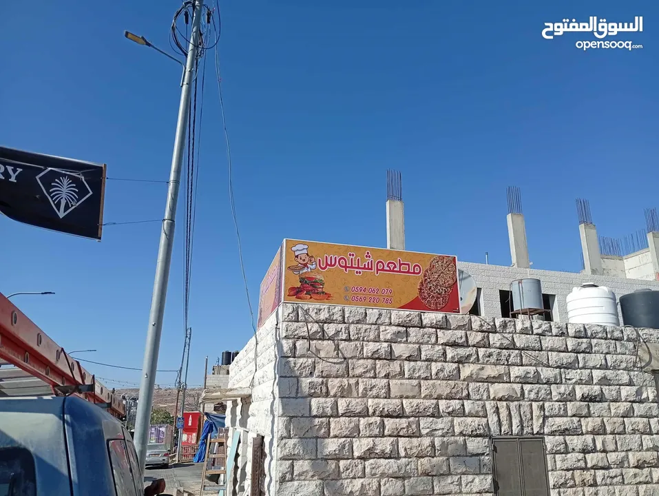 إعلانيون... شريكك في كل ما يخص الإرمات، اللوحات، اليافطات، البوسترات والإعلانات الخارجية