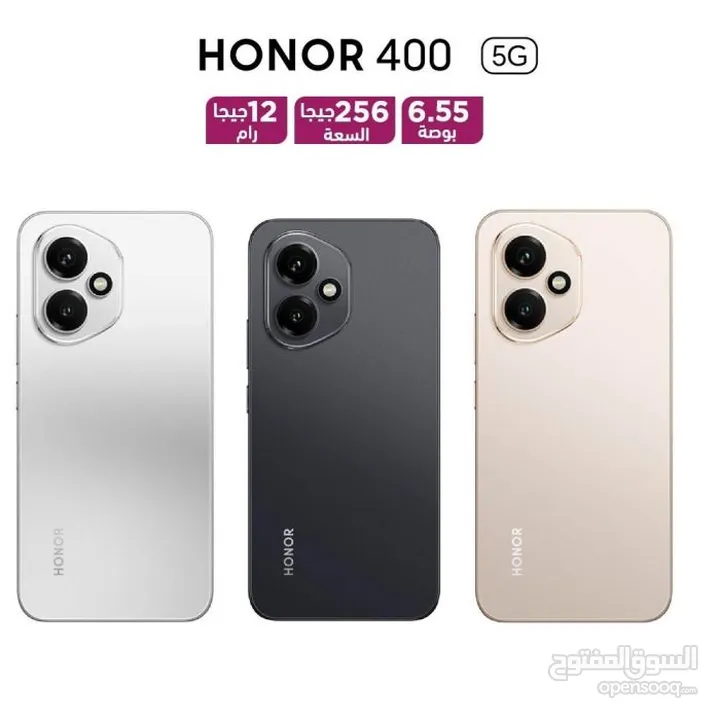 هونر 400 5جي Honor 400 5G (512)