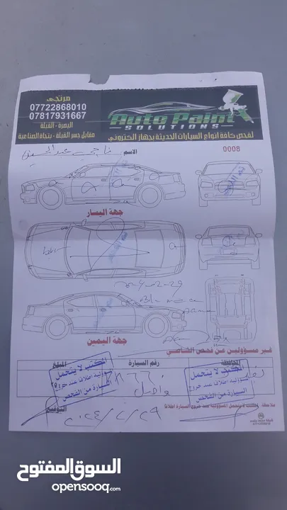 اكسنت 2013 للبيع