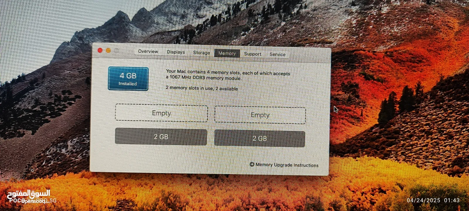 جهاز كمبيوتر أبل AIO  مستعمل بحالة جيدة جدا