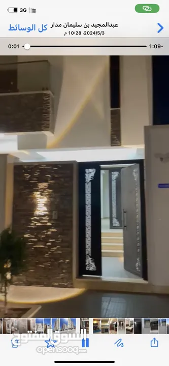 شقة مكتبية في النوفليين تصلح مقر شركة للايجار