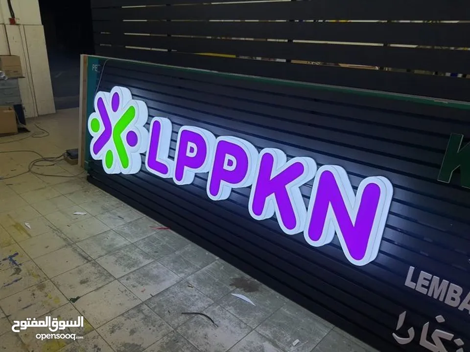 3d Sign Board