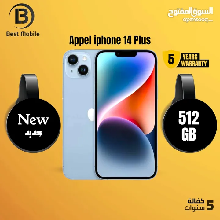 جديد ايفون 14 بلس نو اكتيف /// appel iphone 14 plus 512G